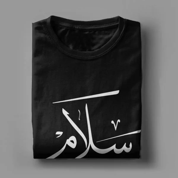Peace Modern Arabic Calligraphy T Shirts Men's