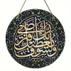 Islamic Arabic Calligraphy, Islamic Art