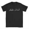 Peace Modern Arabic Calligraphy T Shirts Men's