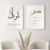 Arabic Calligraphy