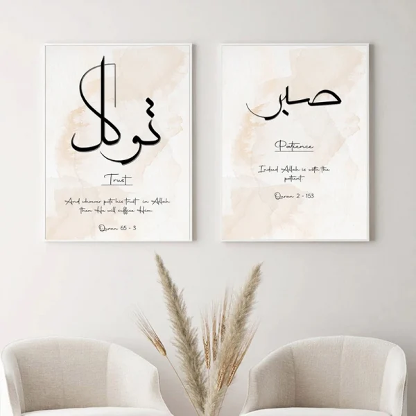 Arabic Calligraphy