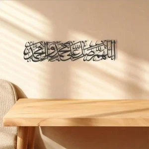 Islamic Metal Wall Art