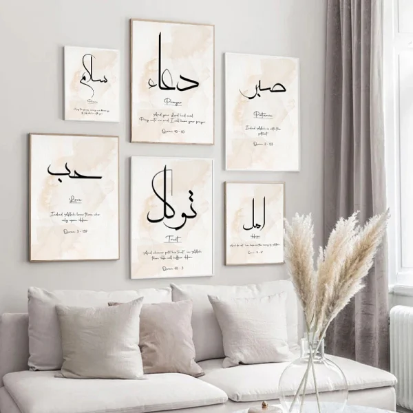 Arabic Calligraphy
