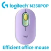 Logitech M350 Silent Wireless Portable Mouse