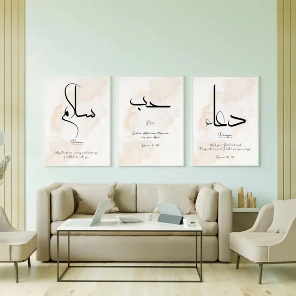 Arabic Calligraphy