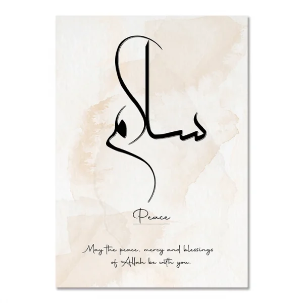 Arabic Calligraphy