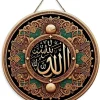 Islamic Arabic Calligraphy, Islamic Art