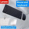 Lenovo  Bluetooth 5.0 & 2.4G Wireless Keyboard Mouse Combo Rechargeable Full Size Wireless Keyboard For Notebook Laptop iPad PC