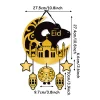 Eid Mubarak Door Hanging Decoration Set