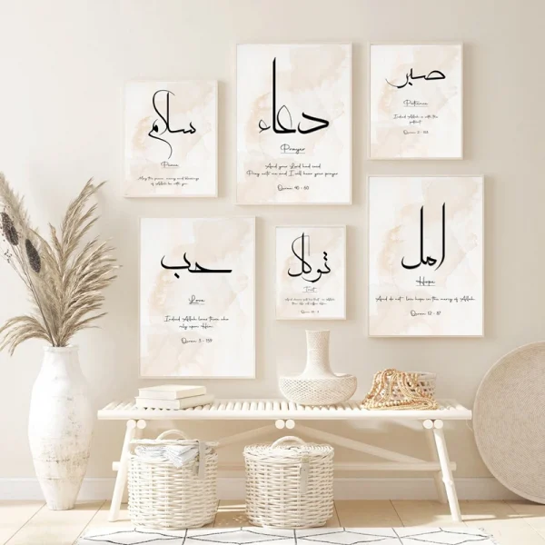 Arabic Calligraphy