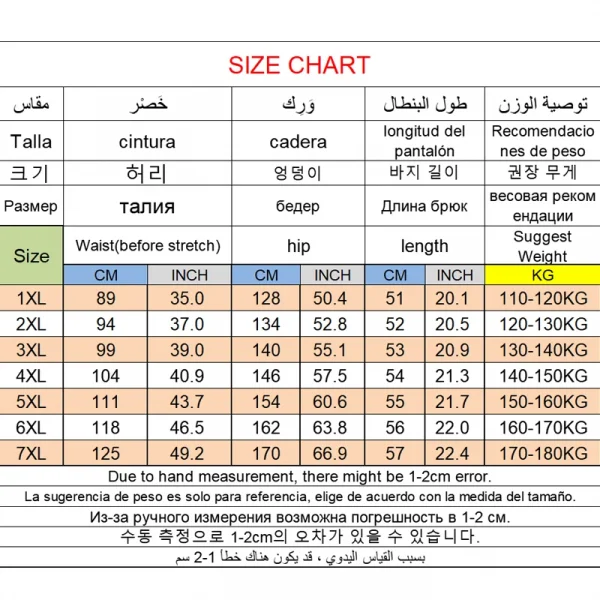 Plus Size Running Shorts Men's  Sport Gym Pants