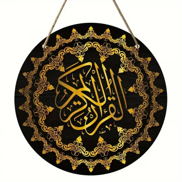 Islamic Arabic Calligraphy, Islamic Art