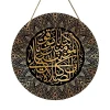 Islamic Arabic Calligraphy, Islamic Art