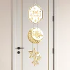 EID Mubarak Door Hanging Decoration