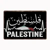 Palestine Map With Arabic Calligraphy Poster Metal