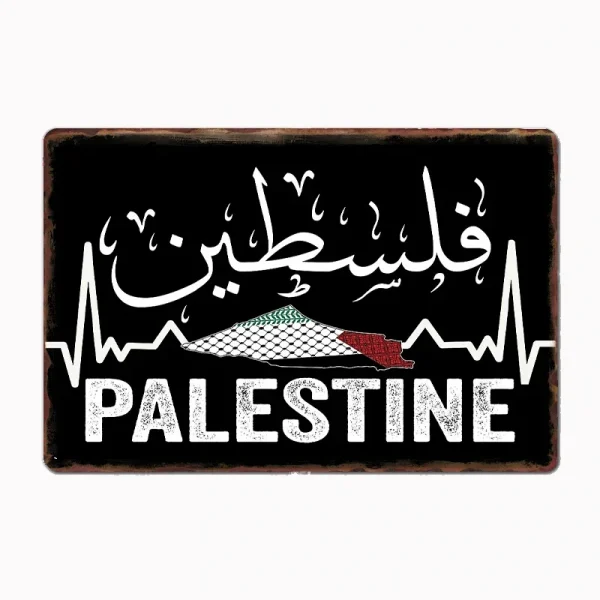 Palestine Map With Arabic Calligraphy Poster Metal