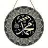 Islamic Arabic Calligraphy, Islamic Art