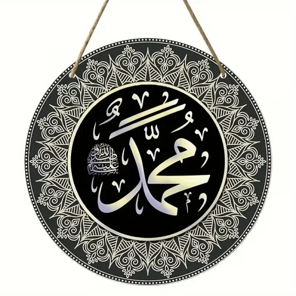 Islamic Arabic Calligraphy, Islamic Art