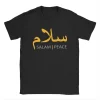 Peace Modern Arabic Calligraphy T Shirts Men's