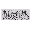 Islamic Wall Stickers  Arabic Decals Letters