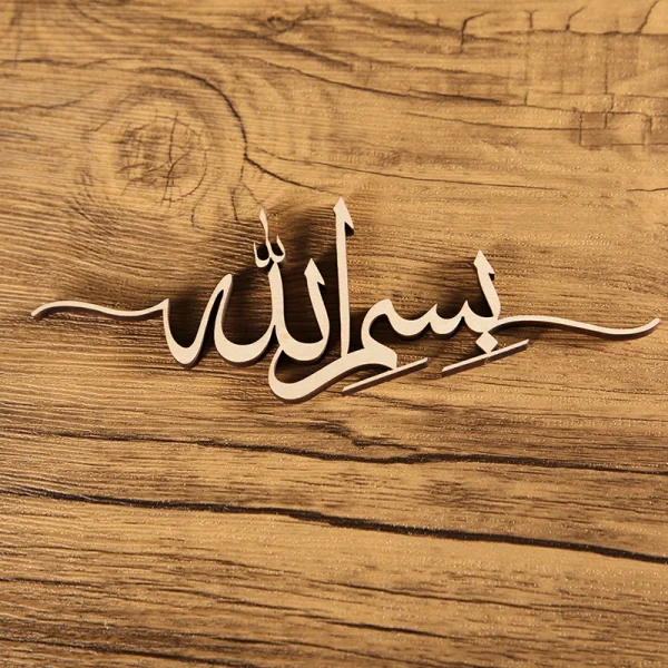 Bismillah Eid Mubarak Ramadan Place Cards