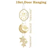 Eid Mubarak Door Hanging Ramadan Decor