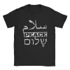 Peace Modern Arabic Calligraphy T Shirts Men's