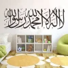 Islamic Wall Stickers  Arabic Decals Letters